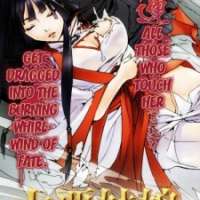  ����� Daiaku Kojou <small>Story & Art</small> 